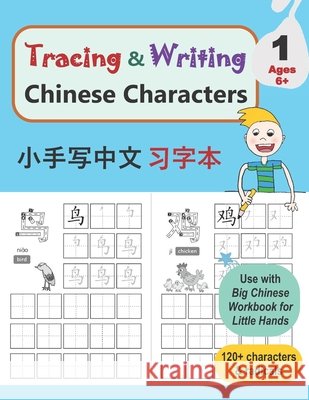 Tracing & Writing Chinese Characters: Level 1, Ages 6+ (120 Characters & Radicals) Yang, Yang 9798655146396 Independently Published - książka