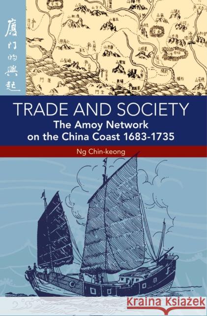 Trade and Society: The Amoy Network on the China Coast, 1683-1735 Chin-Keong Ng 9789971697730 NUS Press - książka