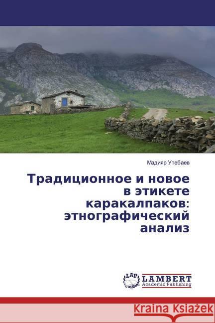 Tradicionnoe i nowoe w ätikete karakalpakow: ätnograficheskij analiz Utebaew, Madiqr 9786200301734 LAP Lambert Academic Publishing - książka