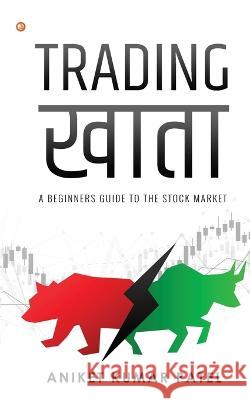 Trading Khata Aniket Kuma 9789356211964 Orangebooks Publication - książka