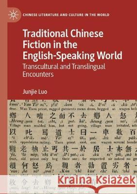 Traditional Chinese Fiction in the English-Speaking World Junjie Luo 9783031056888 Springer International Publishing - książka