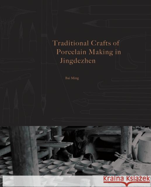 Traditional Crafts of Porcelain Making in Jingdezhen Bai Ming 9781788842914 ACC Art Books - książka