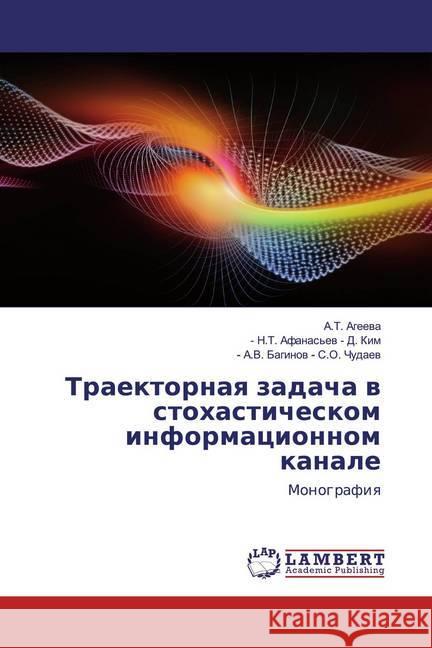 Traektornaq zadacha w stohasticheskom informacionnom kanale : Monografiq Ageewa, A.T.; N.T. Afanas'ew - D. Kim, -; A.V. Baginow - S.O. Chudaew, - 9786202522120 LAP Lambert Academic Publishing - książka