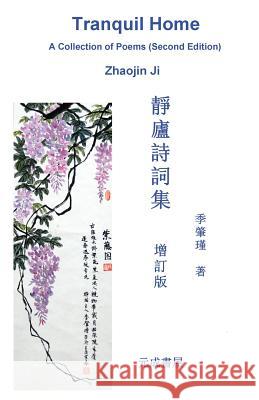 Tranquil Home (Second Edition): A Collection of Poems Zhaojin Ji 9781532740428 Createspace Independent Publishing Platform - książka