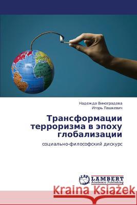 Transformatsii terrorizma v epokhu globalizatsii Vinogradova Nadezhda 9783848494880 LAP Lambert Academic Publishing - książka
