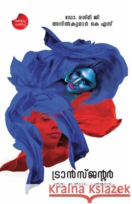 Transgender: Charithram Samskaram Prathinidhanam Dr Resmi G Anilnilkumar K S 9789386112576 Chintha Publishers - książka