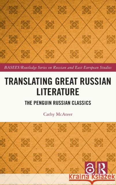 Translating Great Russian Literature: The Penguin Russian Classics Cathy McAteer 9780367503482 Routledge - książka