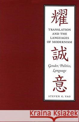 Translation and the Languages of Modernism: Gender, Politics, Language Yao, S. 9780312295196  - książka