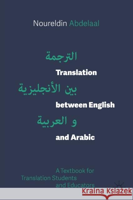 Translation Between English and Arabic: A Textbook for Translation Students and Educators Abdelaal, Noureldin 9783030343316 Palgrave MacMillan - książka