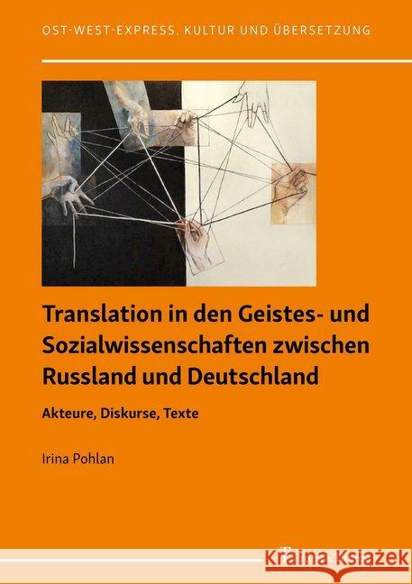 Translation in den Geistes- und Sozialwissenschaften zwischen Russland und Deutschland : Akteure, Diskurse, Texte Pohlan, Irina 9783732905508 Frank & Timme - książka