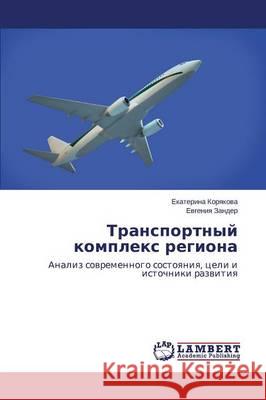 Transportnyy kompleks regiona Koryakova Ekaterina 9783659494642 LAP Lambert Academic Publishing - książka