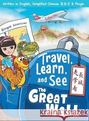 Travel, Learn, and See the Great Wall 走學看長城: Adventures in Mandarin Immersion (Bilingual English, Chinese with Piny Ma, Edna 9780999581384 Dr Ma Publishing - książka