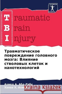 Trawmaticheskoe powrezhdenie golownogo mozga: Vliqnie stwolowyh kletok i nanotehnologij A. Abd-Rabu, Ahmed, H. Ahmed, Hanaa 9786205933664 Sciencia Scripts - książka