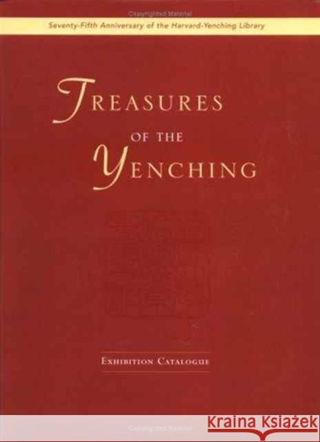 Treasures The Yenching Shum Chun   9789629961022 The Chinese University Press - książka