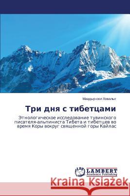 Tri dnya s tibettsami Khovalyg Maadyr-Ool 9783845479545 LAP Lambert Academic Publishing - książka
