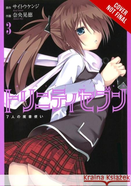 Trinity Seven, Vol. 3: The Seven Magicians  9780316263689 Yen Press - książka