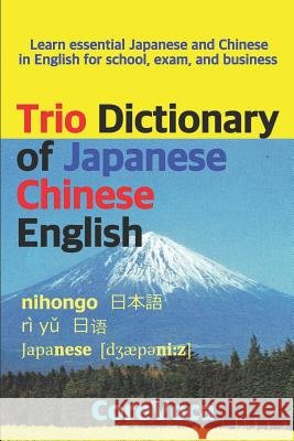 Trio Dictionary of Japanese-Chinese-English: Learn Essential Japanese and Chinese Vocabulary in English for School, Exam, and Business Taebum Kim 9781520760896 Independently Published - książka