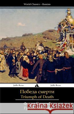 Triumph of Death Fyodor Sologub 9781784352028 Jiahu Books - książka