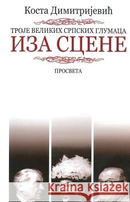 Troje Velikih Srpskih Glumaca Iza Scene: Milivoje Zivanovic, Rasa Plaovic, Ljubinka Bobic Kosta Dimitrijevic 9781512399875 Createspace - książka