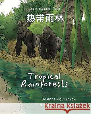 Tropical Rainforests (Chinese Simplified-English): 热带雨林 Anita McCormick Lu Jia Liao Candy Zuo 9781636853376 Language Lizard, LLC - książka