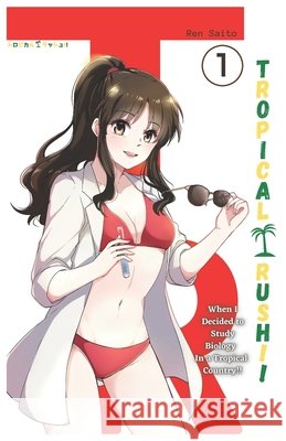 Tropical Rush!! Vol. 1, (Light-Novel): When I Decided to Study Biology in a Tropical Country Ren Saito 9798453399758 Independently Published - książka