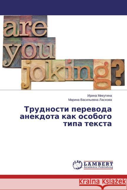 Trudnosti perevoda anekdota kak osobogo tipa texta Mikutina, Irina; Laskova, Marina Vasil'evna 9783659756023 LAP Lambert Academic Publishing - książka