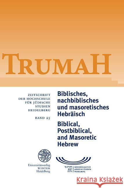 Trumah / Band 25: Biblisches, Nachbiblisches Und Masoretisches Hebraisch/Biblical, Postbiblical, and Masoretic Hebrew Universitatsverlag Winter 9783825349639 Universitätsverlag Winter - książka