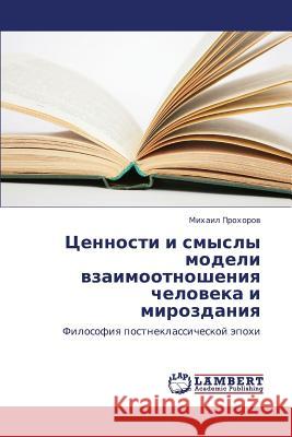 Tsennosti I Smysly Modeli Vzaimootnosheniya Cheloveka I Mirozdaniya Prokhorov Mikhail 9783659365157 LAP Lambert Academic Publishing - książka