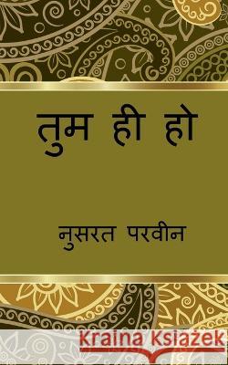 Tum hi ho / तुम ही हो Parveen, Nusrat 9781648925368 Notion Press - książka