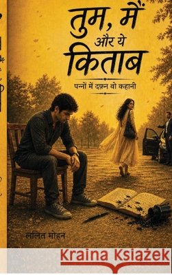 Tum, Mai Aur Ye Kitab: Panno Mai Dafn Wo Kahani Lalit Mohan 9798904514372 Notion Press - książka