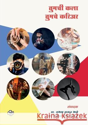 Tumchi Kala Tumache Career Prof Subhash Bhave Prof Manohar Ingale 9789391948443 Diamond Pocket Books Pvt Ltd - książka