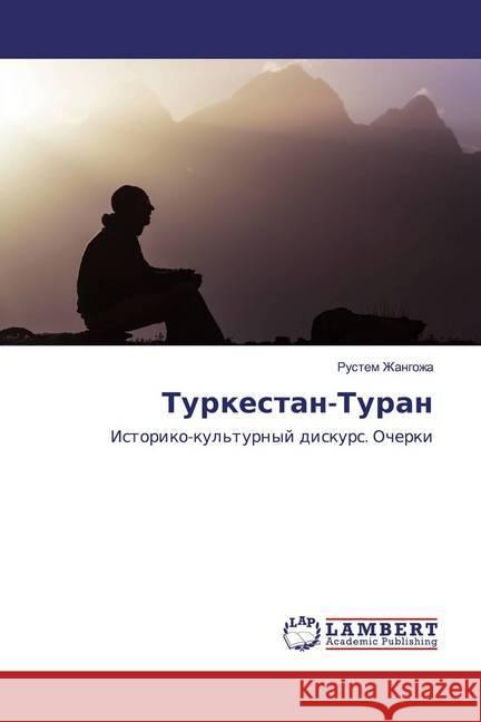 Turkestan-Turan : Istoriko-kul'turnyj diskurs. Ocherki Zhangozha, Rustem 9786200085511 LAP Lambert Academic Publishing - książka