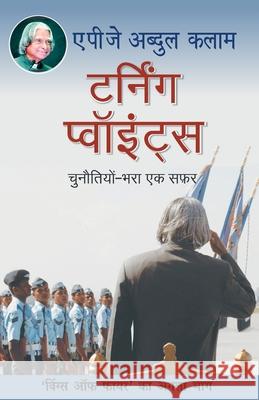 Turning Points A. P. J. Abdul Kalam 9789350641002 Rajpal - książka