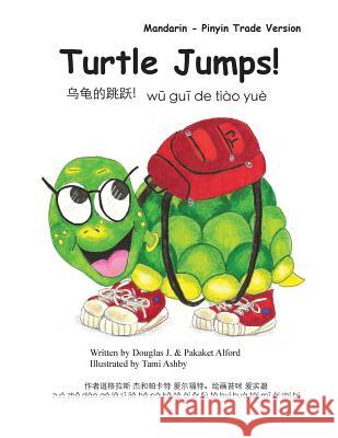 Turtle Jumps! Mandarin - Pinyin Trade Version MR Douglas J. Alford Mrs Pakaket Alford Tami Ashby 9781495374678 Createspace - książka