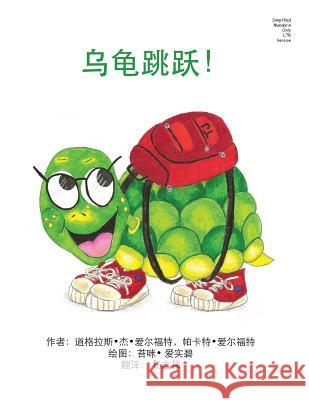Turtle Jumps! Simplified Mandarin Only Ltr Trade Version Douglas J. Alford Pakaket Alford Tami Ashby 9781502516480 Createspace - książka