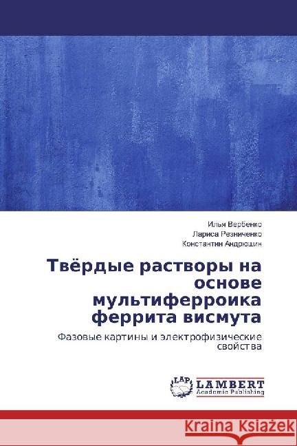 Tvjordye rastvory na osnove mul'tiferroika ferrita vismuta : Fazovye kartiny i jelektrofizicheskie svojstva Verbenko, Il'ya; Reznichenko, Larisa; Andrjushin, Konstantin 9783330014947 LAP Lambert Academic Publishing - książka