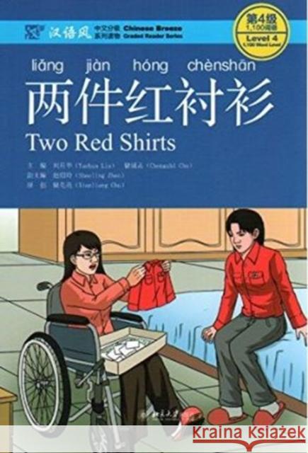 Two Red Shirts - Chinese Breeze Graded Reader, Level 4: 1100 Word Level Liu Yuehua 9787301275528 Peking University Press - książka