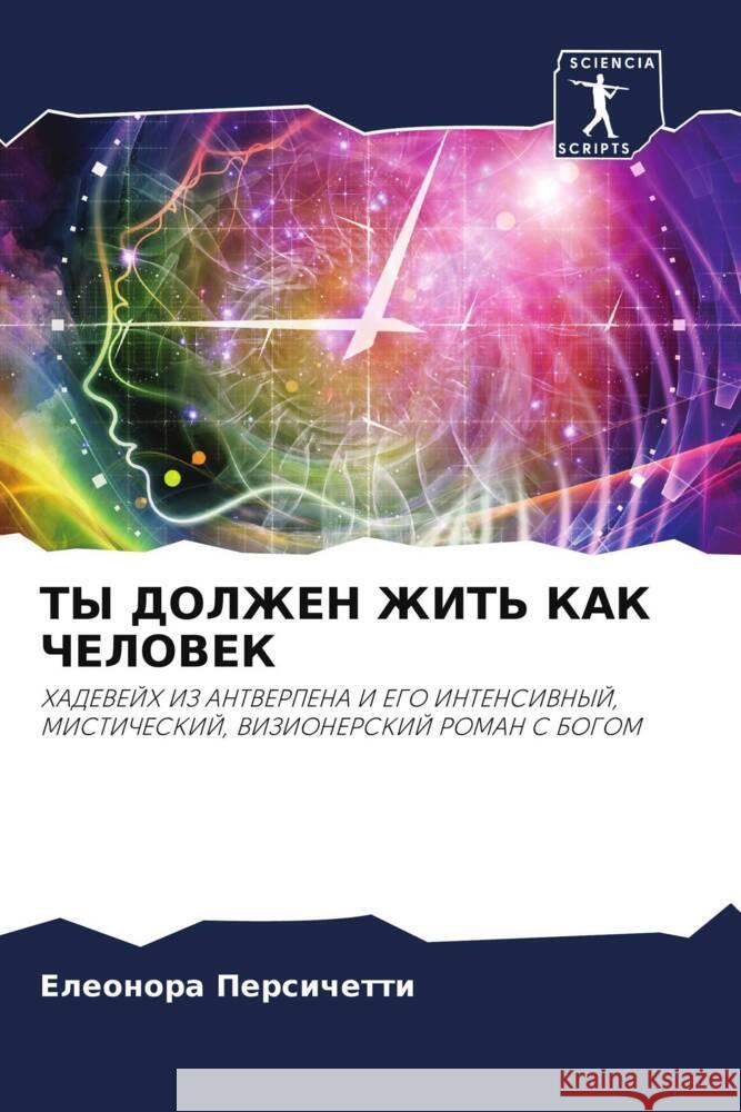 TY DOLZhEN ZhIT' KAK ChELOVEK Persichetti, Eleonora 9786204411293 Sciencia Scripts - książka