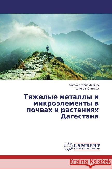 Tyazhelye metally i mikrojelementy v pochvah i rasteniyah Dagestana Yahiyaev, Magomedpazil; Salihov, Shamil' 9783659973086 LAP Lambert Academic Publishing - książka