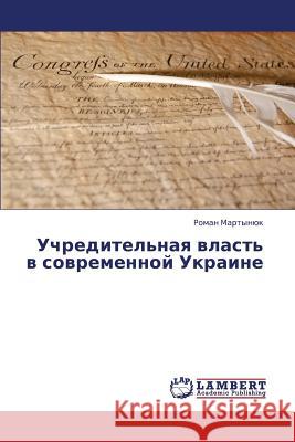 Uchreditel'naya Vlast' V Sovremennoy Ukraine Martynyuk Roman 9783659405570 LAP Lambert Academic Publishing - książka