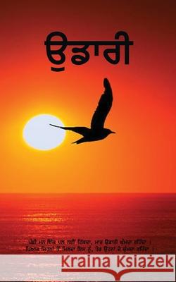 Udaari - ਉਡਾਰੀ Johal, Narinder 9781636401201 White Falcon Publishing - książka