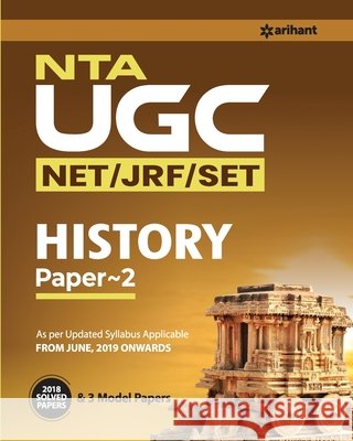 UGC NET History (E) Mayateet Raj Aditya Dubey Kumar 9789313197027 Arihant Publication India Limited - książka