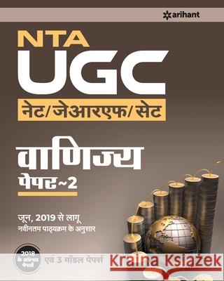 UGC NET Vanijya (H) Arihant Experts 9789313195405 Arihant Publication India Limited - książka