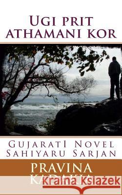 Ugi Prit Atahani Kor: Gujarati Novel ( Sahiyaru Sarjan Pravinaben Kadakia Rajul Shah Vijay Shah 9781482565416 Createspace - książka