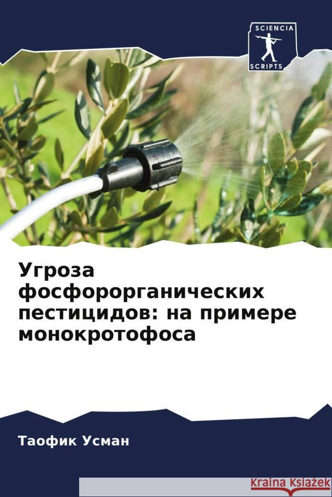 Ugroza fosfororganicheskih pesticidow: na primere monokrotofosa Usman, Taofik 9786205532485 Sciencia Scripts - książka