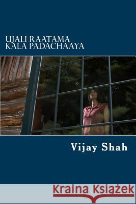 Ujali Raatama Kala Padachaaya: Umraked Gujarati vaarta sangrah Shah, Vijay 9781493727223 Createspace - książka