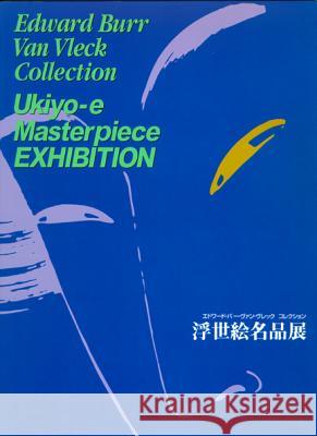 Ukiyo-E Masterpiece Exhibition: Edward Burr Van Vleck Collection Edward Bur Elvehjem Museum of Art                   Chazen Museum of Art 9780932900807 Elvehjem Museum of Art - książka