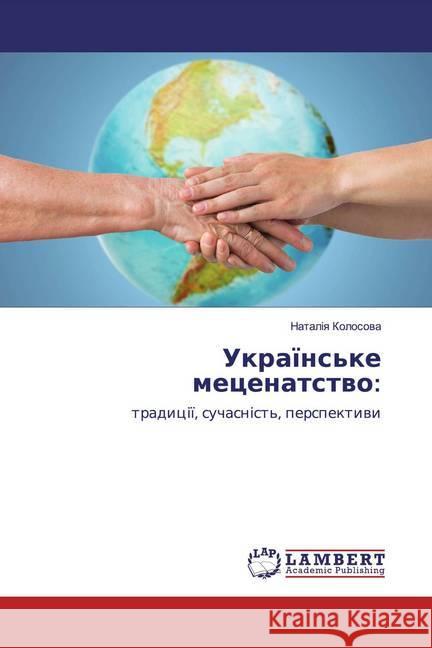 Ukra ns'ke mecenatstwo: : tradic , suchasn st', perspektiwi Kolosova, Natal ya 9786139983612 LAP Lambert Academic Publishing - książka