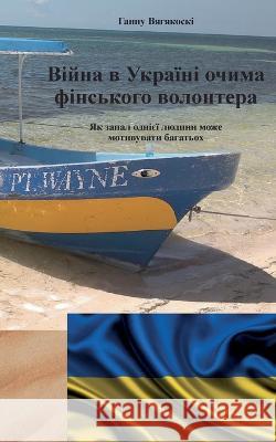 Ukrainan kriisi 2022 vapaaehtoisen silmin: Miten suomalaiset ryhtyiv?t auttamaan sodan uhreja? Hannu V?h?koski 9789523309074 Bod - Books on Demand - książka