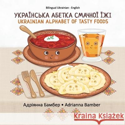 Ukrainian Alphabet of Tasty Foods: Bilingual Ukrainian - English Adrianna Oksana Bamber Adrianna Oksana Bamber 9780998959160 A.Bamber - książka